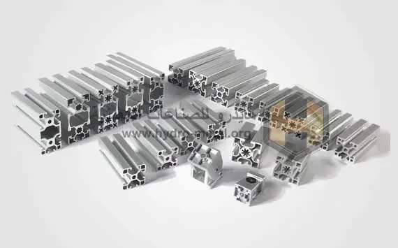 أنواع قطاعات الألومنيوم