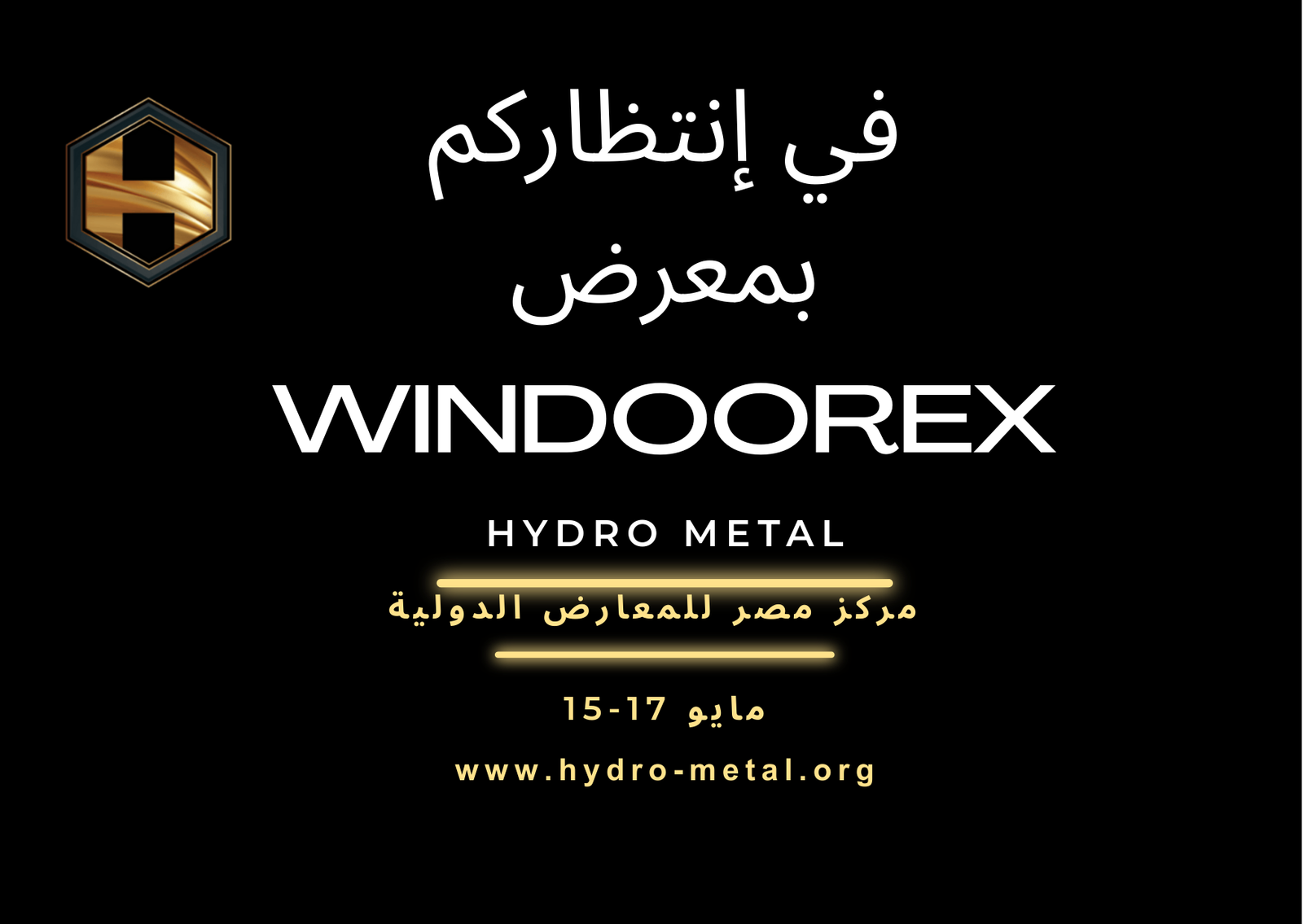 WINDOOREX